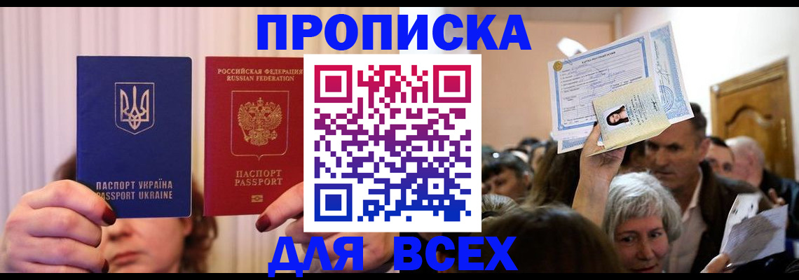 форма 3 в Белово